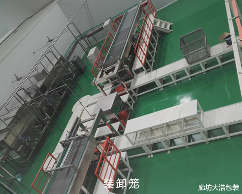 裝卸籠體系